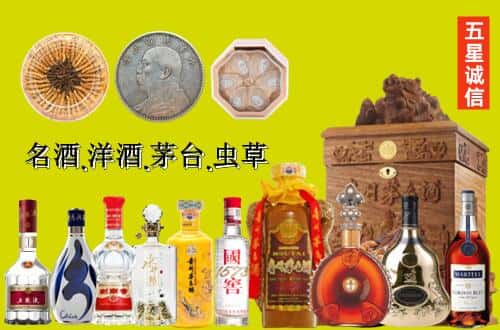 扬州国尊烟酒商行